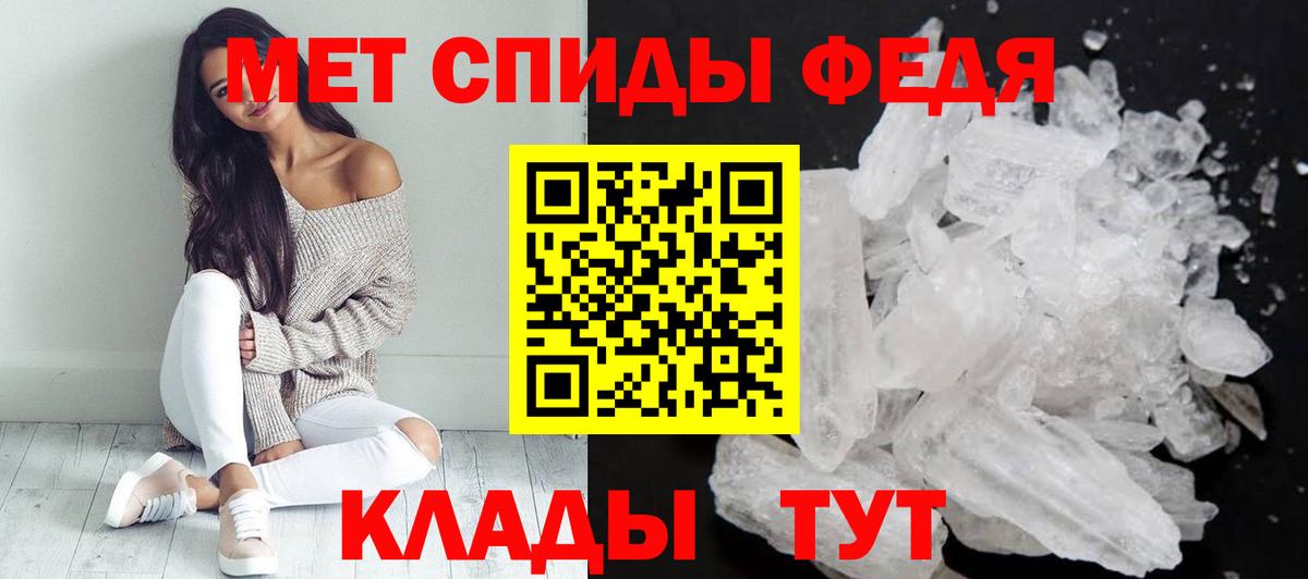 Шали  АМФ VHQ  Вход с VPN 