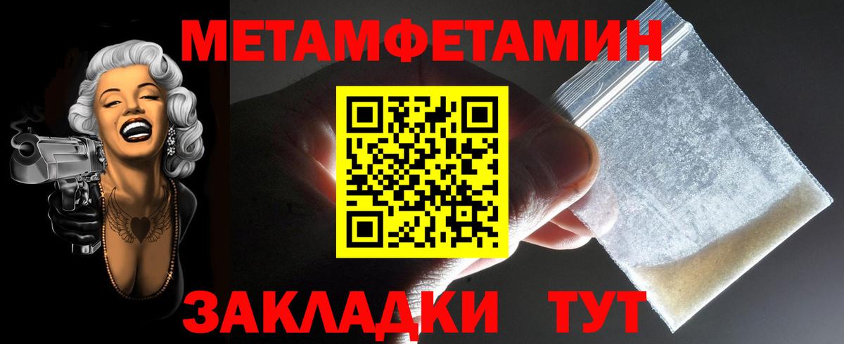 Amphetamine Premium Шали