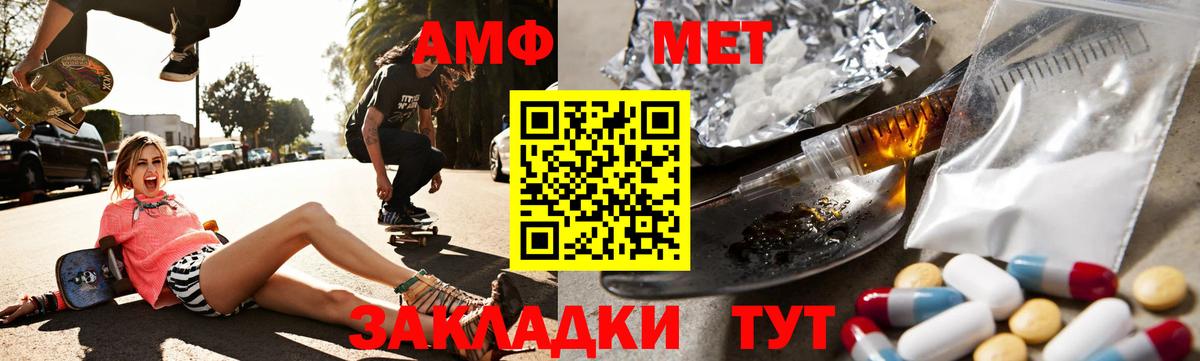 Гашиш  Вейп ТГК  Шали  Каннабис  Кокаин  Меф   Вход с VPN  ГАШ  МДМА  Лсд 25 
