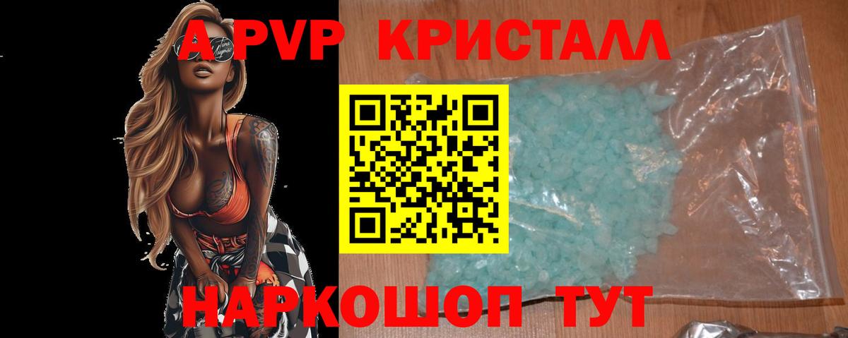 Шали  А ПВП СК  Вход с VPN  Alpha PVP Соль  Alpha PVP СК 