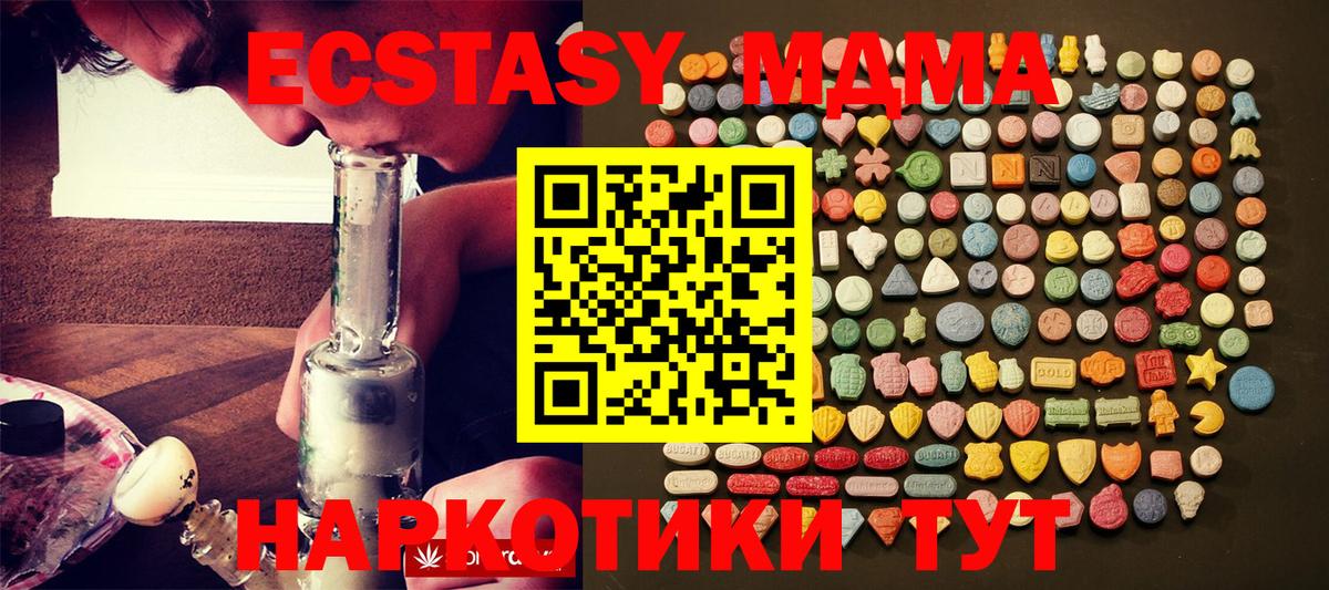 Ecstasy Punisher Шали