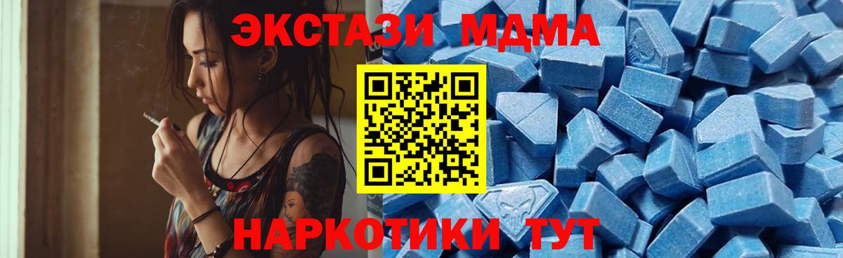 Ecstasy круглые  Вход с VPN  ЭКСТАЗИ диски  Экстази  Шали 