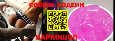 альфа пвп VHQ Коммунар