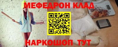 первитин Комсомольск-на-Амуре