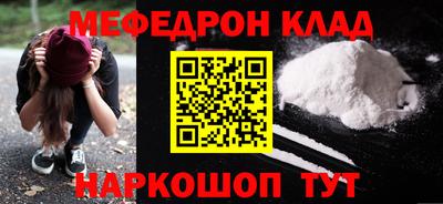 первитин Комсомольск-на-Амуре