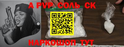 альфа пвп VHQ Коммунар