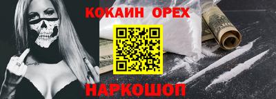 первитин Комсомольск-на-Амуре