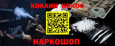 бошки Конаково