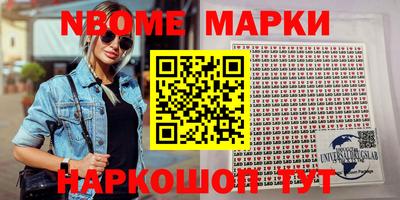 бошки Конаково