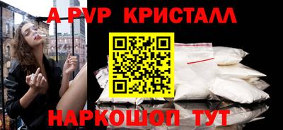 первитин Комсомольск-на-Амуре