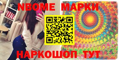 первитин Комсомольск-на-Амуре