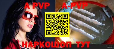 альфа пвп VHQ Коммунар