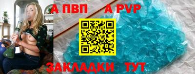 альфа пвп VHQ Коммунар