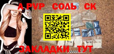 альфа пвп VHQ Коммунар