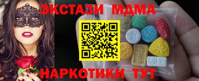 альфа пвп VHQ Коммунар
