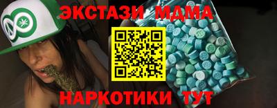 альфа пвп VHQ Коммунар
