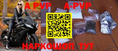 бошки Конаково