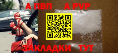 бошки Конаково