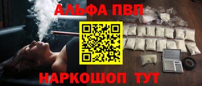 альфа пвп VHQ Коммунар