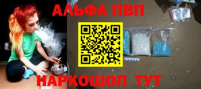 первитин Комсомольск-на-Амуре