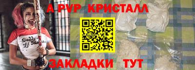 альфа пвп VHQ Коммунар