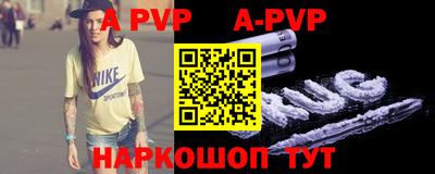 альфа пвп VHQ Коммунар