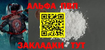 первитин Комсомольск-на-Амуре