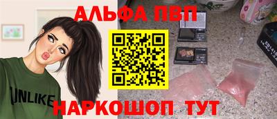 первитин Комсомольск-на-Амуре