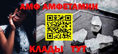 первитин Комсомольск-на-Амуре