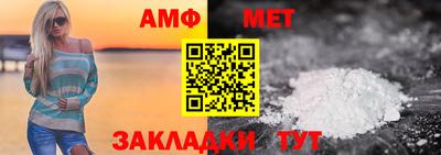 первитин Комсомольск-на-Амуре
