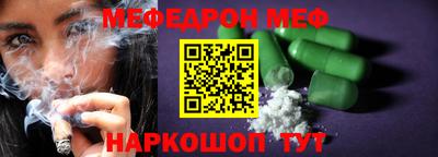 альфа пвп VHQ Коммунар
