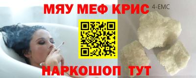 первитин Комсомольск-на-Амуре