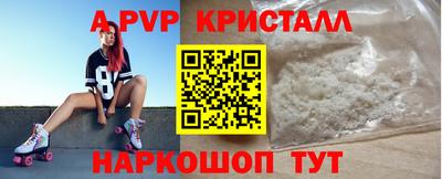 бошки Конаково