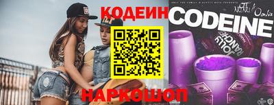 альфа пвп VHQ Коммунар