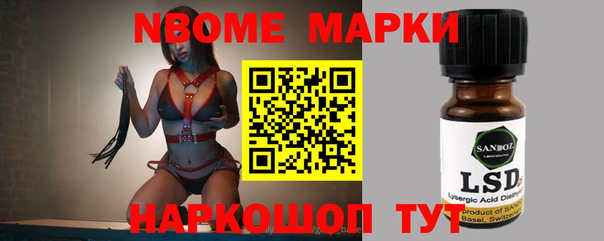 Лсд 25 экстази ecstasy Шали