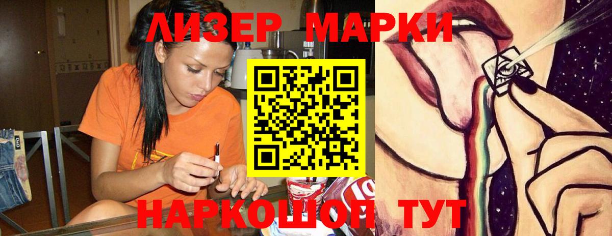 LSD-25 экстази кислота  Вход с VPN  ЛСД экстази кислота  Шали 