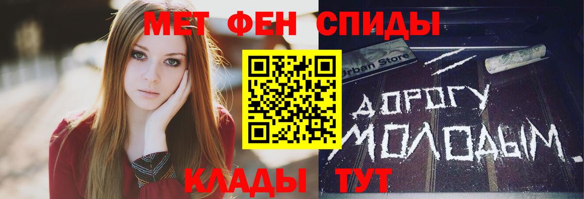 МЕТАМФЕТАМИН мет  МЕТАМФЕТАМИН мет  Вход с VPN  Шали 