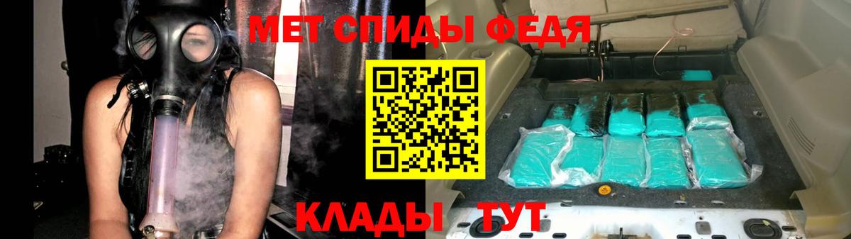Метамфетамин мет Шали