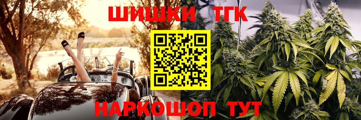 МАРИХУАНА AK-47  Бошки Шишки планчик  Бошки марихуана Ganja  Вход с VPN  МАРИХУАНА SATIVA & INDICA  Шали 
